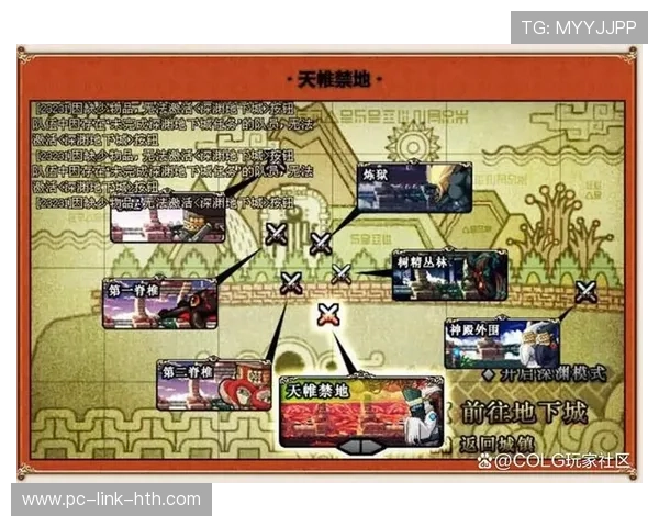 《ApexLegends》天空之城地图大揭秘，战略层出不穷！