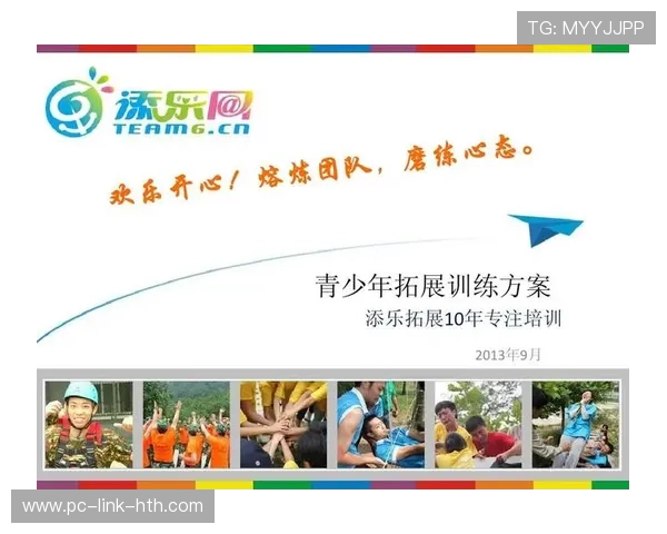 俱乐部成立青少年发展部门统筹培育体系与资源配置，国家级青少年俱乐部 管理办法